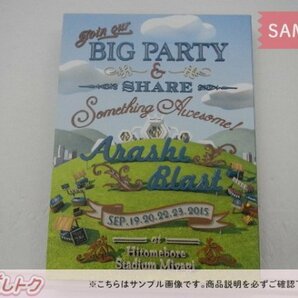嵐 Blu-ray ARASHI BLAST in Miyagi 宮城 初回プレス仕様 未開封 [美品]の画像1