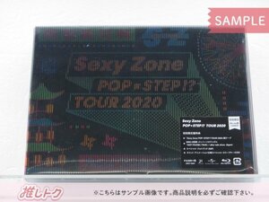 Sexy Zone Blu-ray POP × STEP!? TOUR 2020 初回限定盤 2BD 未開封 [美品]