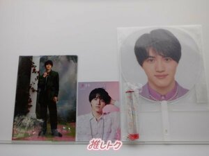 美 少年 岩崎大昇 グッズセット 未開封 [美品]