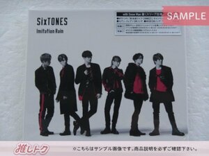 SixTONES CD SixTONES vs Snow Man Imitation Rain/D.D. with Snow Man盤 CD+DVD [良品]