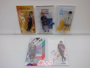 HiHi Jets 橋本涼 アクリルスタンド 5点セット [難小]