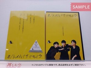 20th Century Blu-ray DVD 2点セット TWENTIETH TRIANGLE TOUR vol.2 カノトイハナサガモノラ 初回盤/通常盤 V6 [良品]