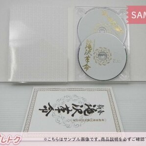 タッキー＆翼 滝沢秀明 DVD 新春 滝沢革命 2011 帝劇開場100周年記念公演 初回生産限定盤 中山優馬/錦織一清/A.B.C-Z/Snow Man [美品]の画像2