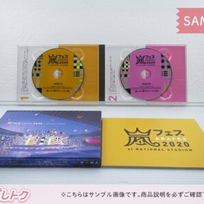 嵐 DVD アラフェス 2020 at 国立競技場 通常盤 初回プレス仕様 2DVD 未開封 [難小]の画像2