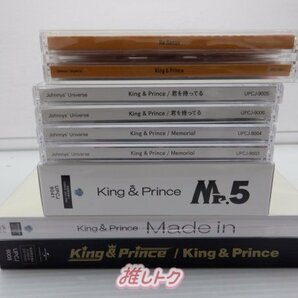 King＆Prince CD DVD セット 13点 [難小]の画像2