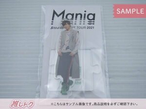 Snow Man 阿部亮平 アクリルスタンド LIVE TOUR 2021 Mania 未開封 [美品]