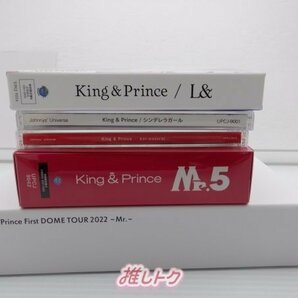 King＆Prince CD DVD セット 13点 [難小]の画像3