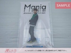 Snow Man 渡辺翔太 アクリルスタンド LIVE TOUR 2021 Mania [難小]