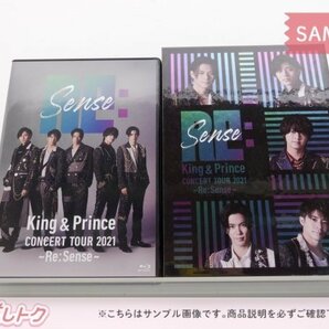 King＆Prince Blu-ray 2点セット CONCERT TOUR 2021～Re:Sense～ 初回限定盤/通常盤 [難小]の画像1