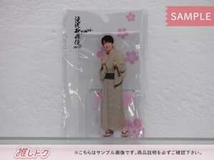 Snow Man 深澤辰哉 アクリルスタンド 滝沢歌舞伎 ZERO FINAL 未開封 [美品]