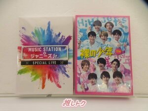 HiHi Jets DVD 2点セット [難小]