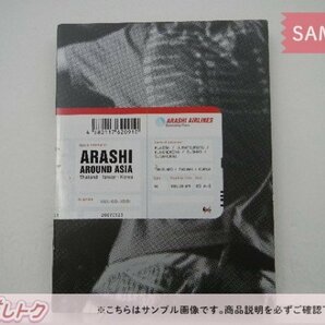 嵐 DVD ARASHI AROUND ASIA 初回限定盤 3DVD [難小]の画像1