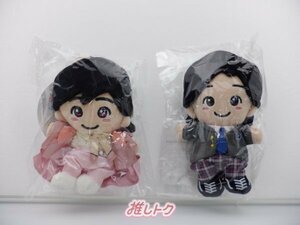 なにわ男子 道枝駿佑 マスコット ちびぬい 2点セット [良品]