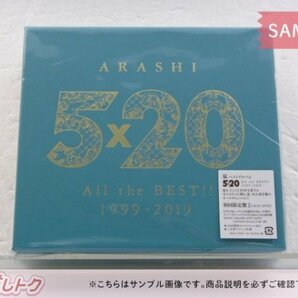 嵐 CD ARASHI 5×20 All the BEST!! 1999-2019 初回限定盤2 4CD+DVD 未開封 [難小]の画像1