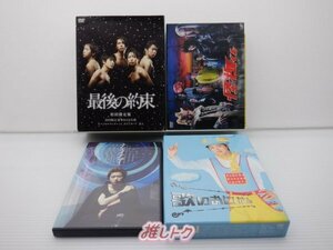 嵐 大野智 DVD 4点セット [難小]