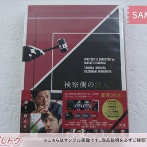 SMAP 木村拓哉 Blu-ray 検察側の罪人KILLING FOR THE PROSECUTION 豪華版 3BD 二宮和也 未開封 [美品]の画像1