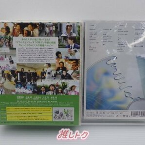 嵐 DVD 2点セット 未開封 [美品]の画像2