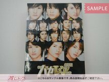 SixTONES Blu-ray 劇場版 私立バカレア高校 豪華版 初回限定生産 Snow Man/玉森裕太/宮田俊哉/高木雄也/内博貴 [良品]_画像1