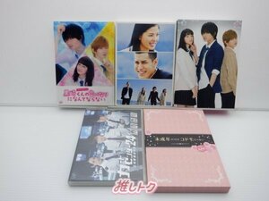 Sexy Zone 中島健人 DVD Blu-ray 5点セット [難小]