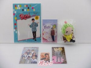 Hey! Say! JUMP 知念侑李 グッズセット 未開封 [美品]