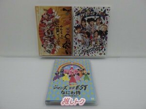 ジャニーズWEST DVD 3点セット [難小]