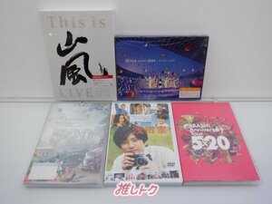 嵐 DVD 5点セット [難小]