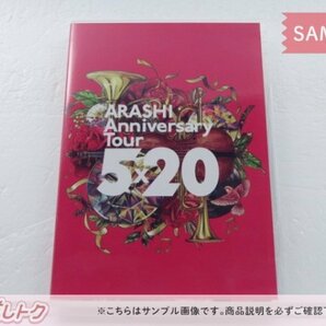 [未開封] 嵐 DVD ARASHI Anniversary Tour 5×20 通常盤 2DVDの画像1