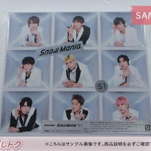 Snow Man CD Snow Mania S1 初回盤B CD+BD 未開封 [美品]の画像1