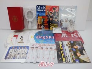 King＆Prince グッズセット [難小]