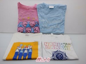 なにわ男子 Tシャツ 4点セット [難小]