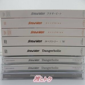 Snow Man CD セット 15点 [難小]の画像2