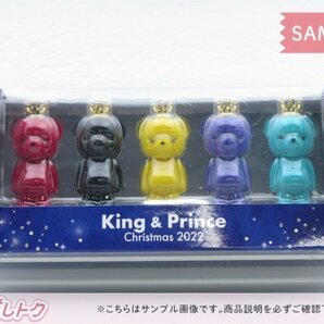 King＆Prince セブンネットショピング限定 フロッキーベアオーナメント 5個セット クリスマス2022 未開封 [美品]の画像1