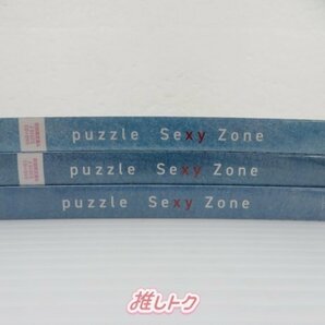 [未開封] Sexy Zone CD 3点セット puzzle 初回限定盤A/B/通常盤限定盤の画像3