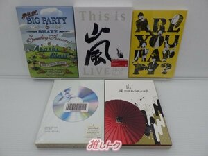 嵐 DVD Blu-ray 5点セット 未開封1点含む（ケース底面に変色あり） [難大]