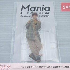 Snow Man 向井康二 アクリルスタンド LIVE TOUR 2021 Mania 未開封 [美品]の画像1