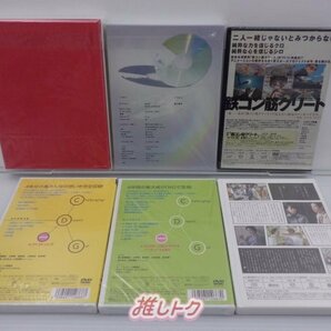 嵐 DVD Blu-ray 6点セット 未開封 [美品]の画像2