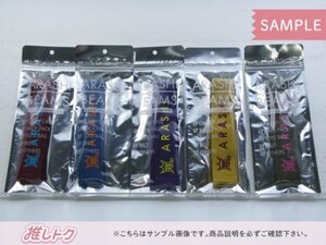 [未開封] 嵐 ARASHI EXHIBITION JOURNEY 嵐を旅する展覧会 ラゲッジマーク 5点セット 全種 BEAMS