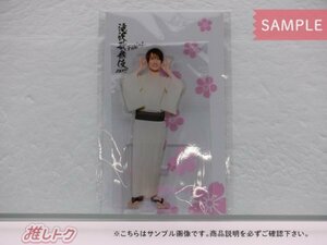 Snow Man 向井康二 アクリルスタンド 滝沢歌舞伎 ZERO FINAL 未開封 [美品]