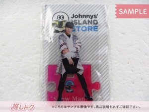 Snow Man ラウール アクリルスタンド Johnnys’ ISLAND STORE 2019 未開封 [美品]