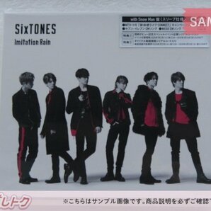 SixTONES CD SixTONES vs Snow Man Imitation Rain/D.D. with Snow Man盤 CD+DVD [良品]の画像1