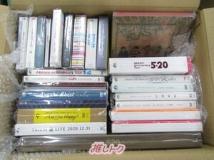 嵐 箱入り CD DVD セット 26点 [難小]