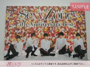 Sexy Zone CD 5th Anniversary Best 初回限定盤A 2CD+DVD 未開封 [美品]