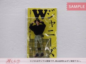 ジャニーズWEST 小瀧望 アクリルスタンド ジャニーズ アクスタFest 未開封 [美品]