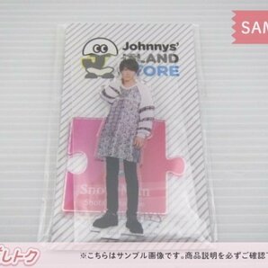 Snow Man 渡辺翔太 アクリルスタンド Johnnys’ ISLAND STORE 2019 未開封 [美品]の画像1