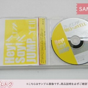 [未開封] Hey! Say! JUMP CD ウィークエンダー / 明日へのYELL 通常盤(初回プレス仕様)の画像2