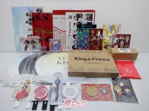 King＆Prince グッズセット 未開封含む [難小]