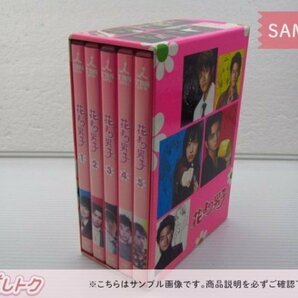 嵐 松本潤 DVD 花より男子 DVD-BOX(5枚組) [難小]の画像1