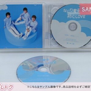 [未開封] なにわ男子 CD 初心LOVEうぶらぶ ローソンLoppi・HMV 限定盤 CD+DVDの画像2