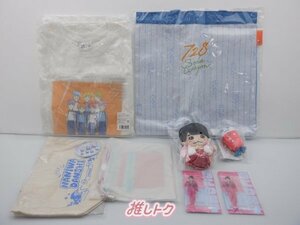 なにわ男子 西畑大吾 グッズセット 未開封/アクスタ2点/ちびぬい含む [美品]