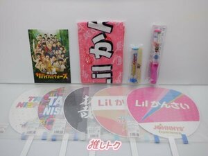 Lil かんさい 西村拓哉 グッズセット [難小]